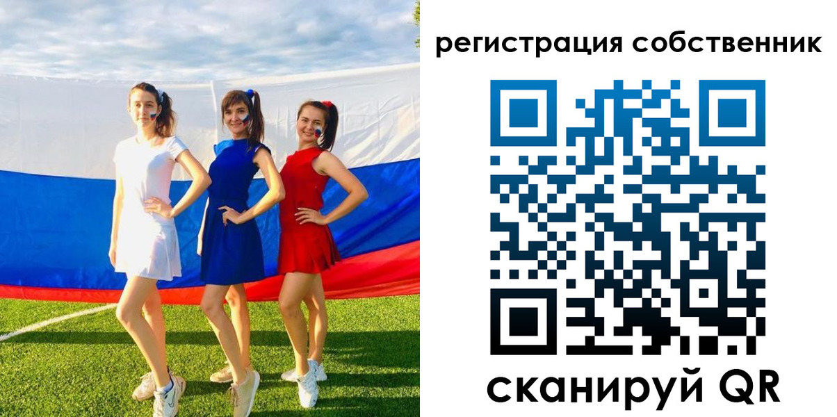 регистрация в Донском