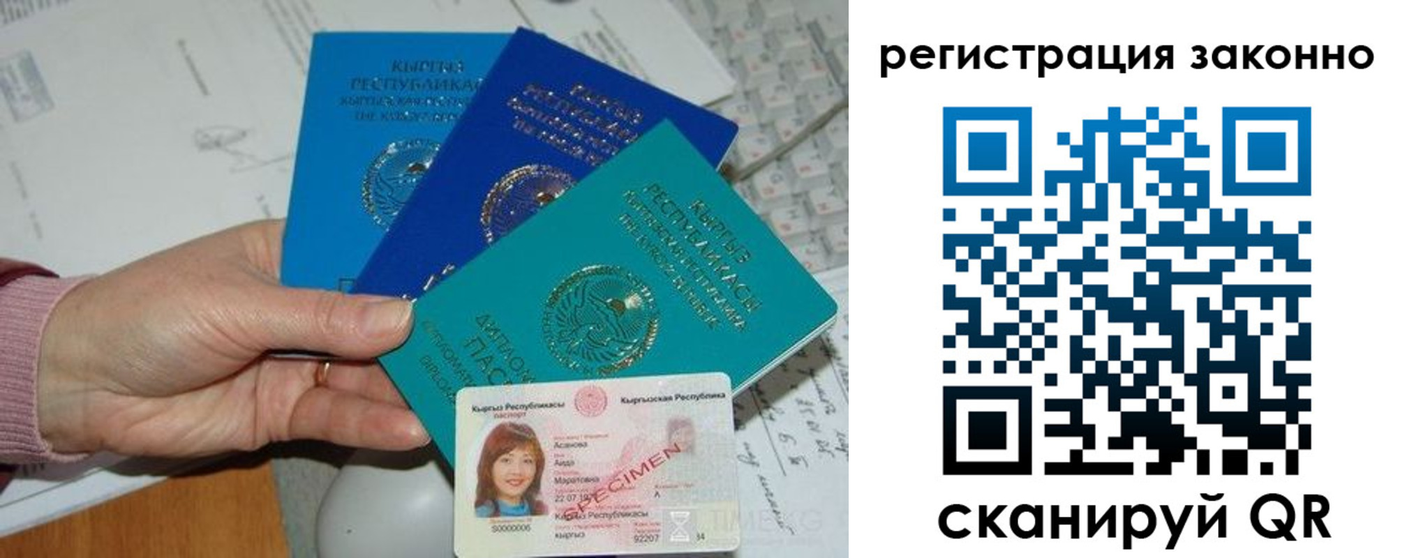 регистрация для школы в Донском