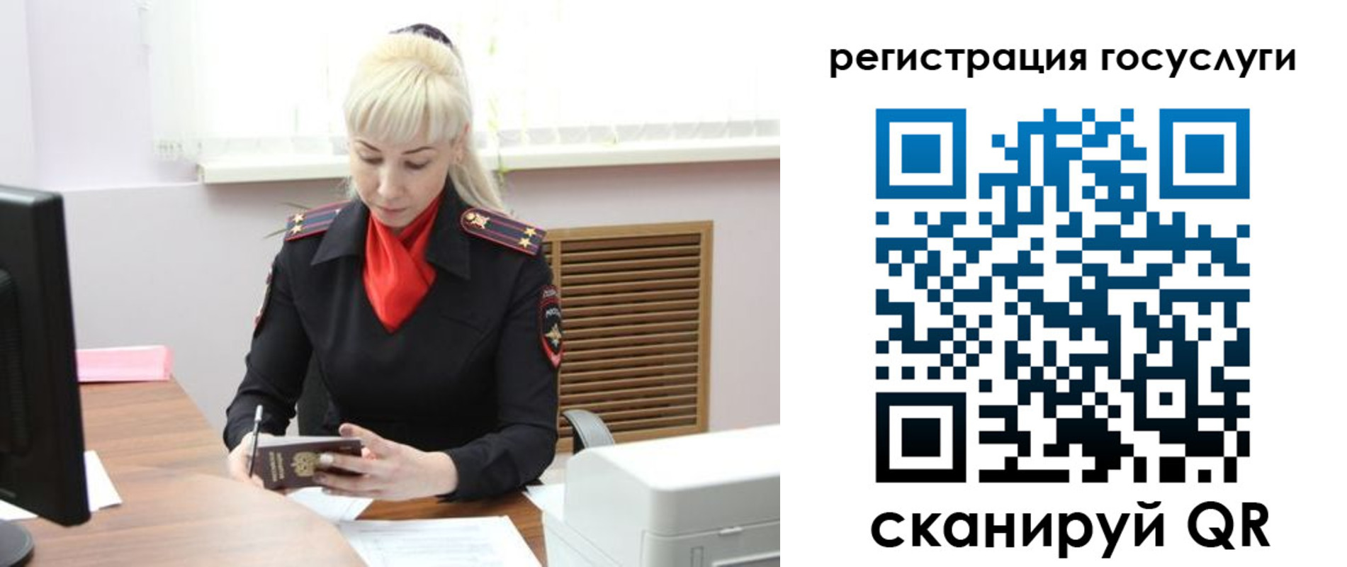 временная регистрация адрес в Донском